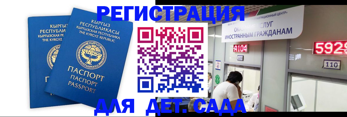 прописка регистрация в Пущино