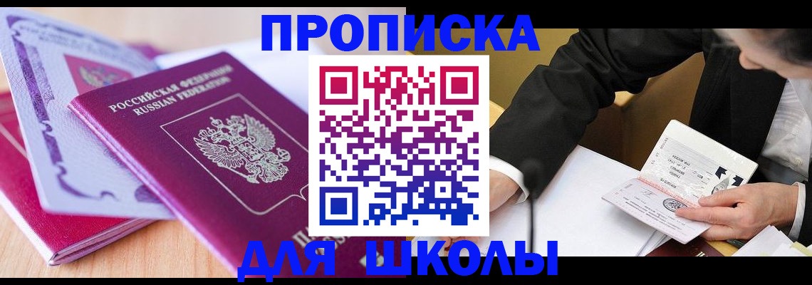 форма 3 в Пущино